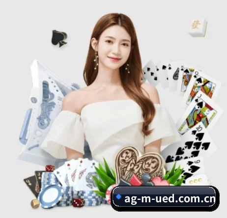 ued体育 APP 界面